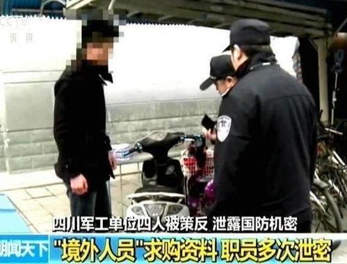 博主爆料日本间谍视频 第2张 博主爆料日本间谍视频 第2张