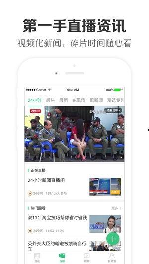 热点爆料拍什么视频最好,爆款视频内容生成攻略  第3张