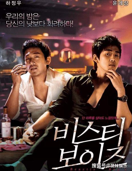 野兽男孩韩国在线观看,韩国在线观看,探索音乐与梦想的狂野之旅 第1张 野兽男孩韩国在线观看,韩国在线观看,探索音乐与梦想的狂野之旅 第1张